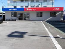 千葉日産自動車 カーパレス都町店