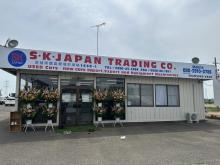 株式会社S.K.JAPAN TRADING CO