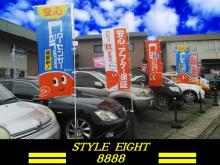 STYLE EIGHT