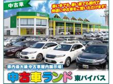 山形トヨペット(株) 中古車ランド東バイパス