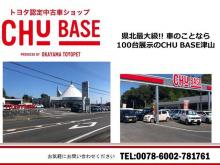 岡山トヨペット CHU BASE 津山