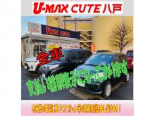 トヨタカローラ八戸 U-MAX CUTE八戸