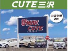 トヨタカローラ八戸 U-MAX CUTE三沢