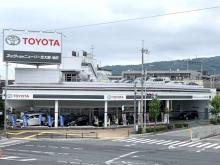 ネッツトヨタニューリー北大阪(株) 池田店