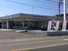 ホンダカーズ茨城西 古河大野店