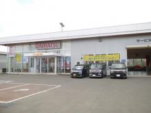 北北海道ダイハツ販売 U-CAR帯広店