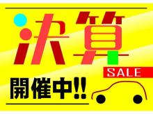 日産東京販売 ピーズステージ荻窪