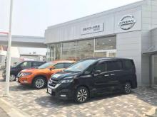 日産サティオ奈良 高田支店