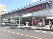 日産サティオ奈良 橿原支店