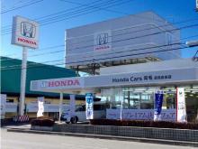 ホンダカーズ両毛 真岡長田店(認定中古車取扱店)