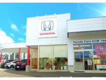 Honda Cars 山口西 下関南