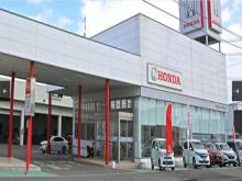 Honda Cars 青森 外崎店