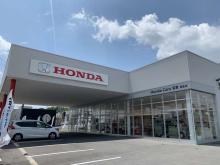 Honda Cars名東 徳重店