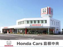 ホンダカーズ島根中央 斐川中央店 U-Selectコーナー