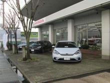 Honda Cars 大曲 四ツ屋店