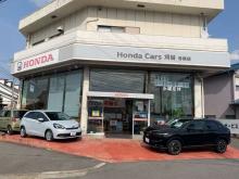 Honda Cars刈谷 寺横店