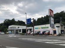 熊本ダイハツ販売 水俣店