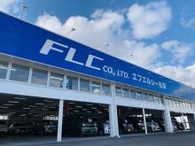 エフエルシー株式会社 FLC松阪中古車センター