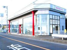 (株)ホンダカーズ静岡 天間北店