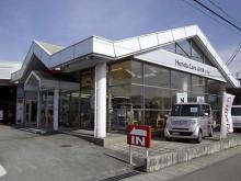 Honda Cars山形東 山元店