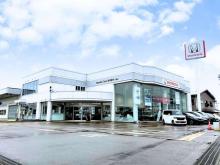 HondaCars 新潟県央 三条店