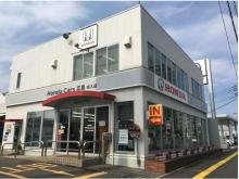 ホンダカーズ広島 舟入店(認定中古車取扱店)