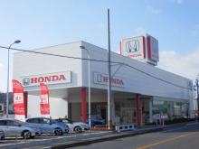 ホンダカーズ岡山 岡山東店(認定中古車取扱店)