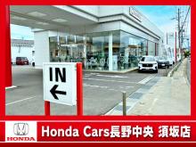 (株)ホンダカーズ長野中央 須坂店