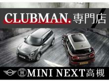 Hanshin BMW MINI NEXT高槻