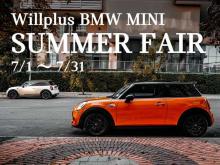 Willplus BMW MINI NEXT 福岡東