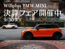 Willplus BMW MINI NEXT 山口