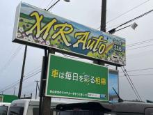 MRオート 国道店