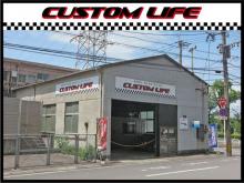 CUSTOM LIFE