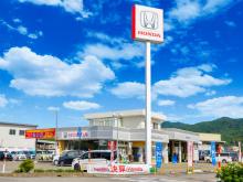 Honda Cars 七尾中央 八幡店