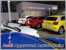 Audi大分 Audi Approved Automobile 大分