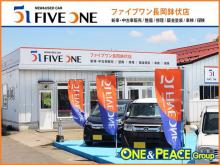 ファイブワン長岡鉢伏店 ONE&PEACE