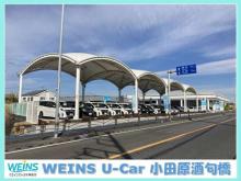 ウエインズトヨタ神奈川 WEINS U-Car 小田原酒匂橋