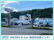 ウエインズトヨタ神奈川 WEINS U-Car 横須賀佐原インター