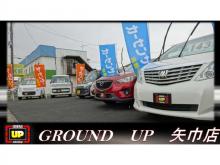 GROUND UP 矢巾店