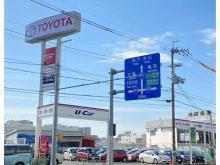 トヨタモビリティ新大阪(株) U-Car箕面店