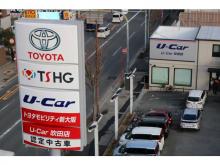 トヨタモビリティ新大阪(株) U-Car吹田店