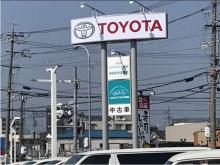 トヨタユナイテッド静岡 南安倍中古車店