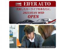 EIFER AUTO