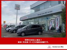 ホンダカーズ帯広グループ ホンダカーズ帯広 西21条店/(株)ホンダカーズ帯広