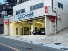 CAR LIFE DESIGN Cherish