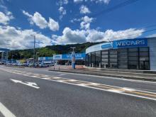 WECARS(ウィーカーズ) 岩国店