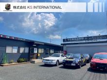 株式会社KS international