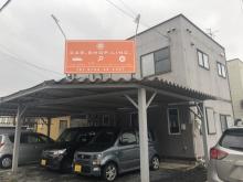 合同会社リンク