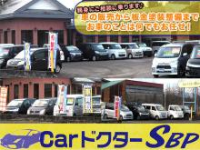 CarドクターSBP (株)シュガーバンケットプロデュース