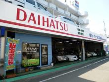 有限会社カーセールス協栄